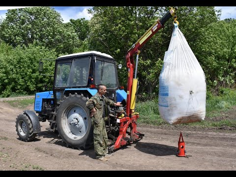 Погрузчик ВінМашПостач ПНУ-1.3 2023 - видео 1