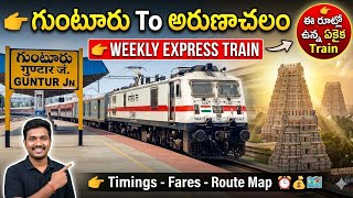 Guntur To Tiruvannamalai Weekly Express Train 2026 Timings Ticket Fares Route Map Return ...