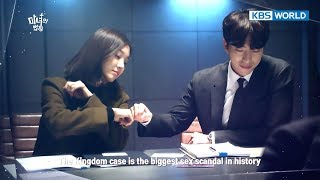 Witch at Court | 마녀의 법정 : Ep.15 Preview