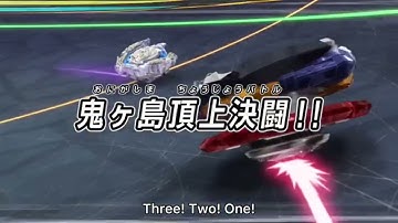 Beyblade Burst DB Dynamite Battle Episode 26 Preview English sub