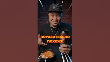 Пиво со вкусом Кимчи от Hophead Brewery и Foodkor.