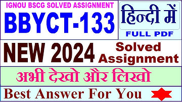 BBYCT 133 solved assignment 2024 in Hindi / bbyct 133 solved assignment 2023-24 in Hindi / bbyct 133
