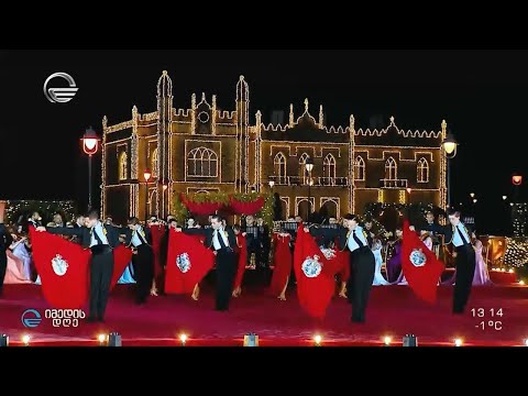 როგორი იყო საშობაო და საახალწლო ტრადიციები დადიანების სასახლეში