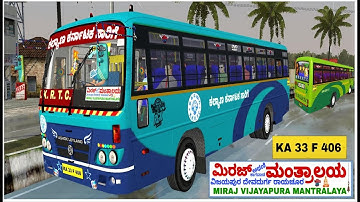 KKRTC LIVERY BLUE | #bluebird | #ksrtc UPDATED KMS BUILT KSRTC BUS MOD BY CJ PROJECT #kkrtc