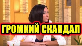 Дом 2 новости 11 декабря 2017 (11.12.2017) Раньше эфира Дом 2 новости 11 декабря 2017 (11.12.2017) Раньше эфира