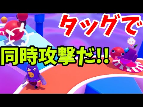 『フォールガイズ』2対1で挟み撃ちできるから勝ったなブラストボール！！(ゆっくり実況) FallGuys