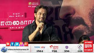 Arjun Speech At Kolaigaran Trailer Launch