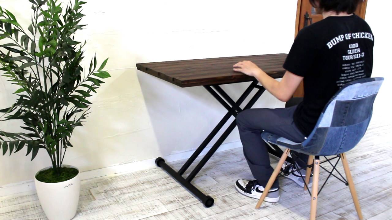 天然木リフティングテーブル 昇降方法 YouTube
