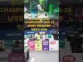 킨텍스 PBA스튜디오 하나카드 챙피온십 개인전 2차전 구경합니다 #PBA #하나카드PBA