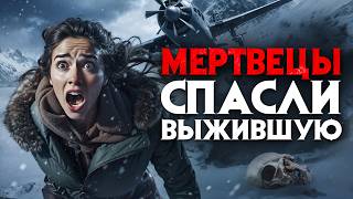 видео: Мертвецы спасли выжившую.  картинка: Мертвецы спасли выжившую.