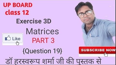 Exercise 3D  (part 3)from Dr Harswaroop sharma book Question 19