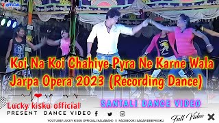 Koi Na koi chahiye || New Santali Video 2023 | Jarpa Opera Dance Video 2023 || Lucky Kisku 