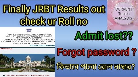 JRBT Results check/Forgot password problem?/ How to find Roll no? / Admit lost?