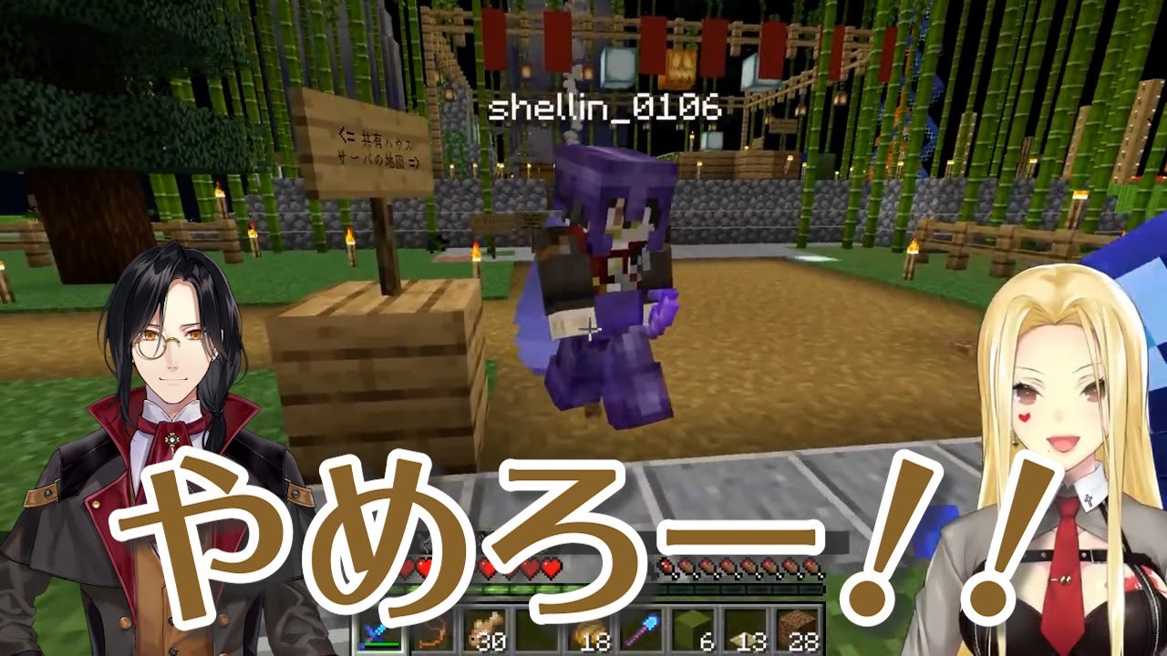 近所のおじさんにいたずらされちゃった・キャミー、やり返そうとするも弄ばれてアルセーヌはハゲる【にじさんじ・切り抜き】【ルイスキャミー、シェリンバーガンディ、紅のライヘンバッハ】