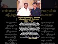 #captainvijayakanth #kajamoideen #actor #cinema #vijayakanth #kollywoodcinima