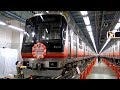 【4K】響くVVVFサウンド!京都市営地下鉄東西線50系機器未更新車(三菱後期GTO-VVVF)到…