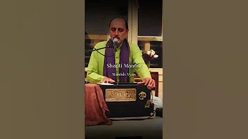 Shanti Mantra