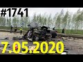 Новая подборка ДТП и аварий от канала «Дорожные войны» за 7.05.2020. Видео № 1741. ДТП, ЧП и авария.