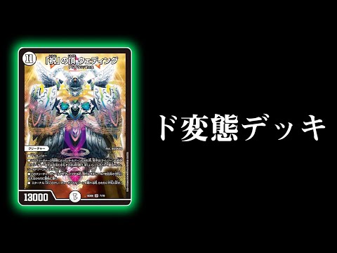 リジェアカウントで紹介されたドロマールドルフデッキ/24時間以内匿名配送/引退品 リジェアカウントで紹介されたドロマールドルフデッキ/24時間