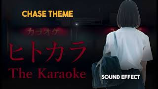 [Chilla's Art] The Karaoke | ヒトカラ 🎤 | Chase Theme ♪