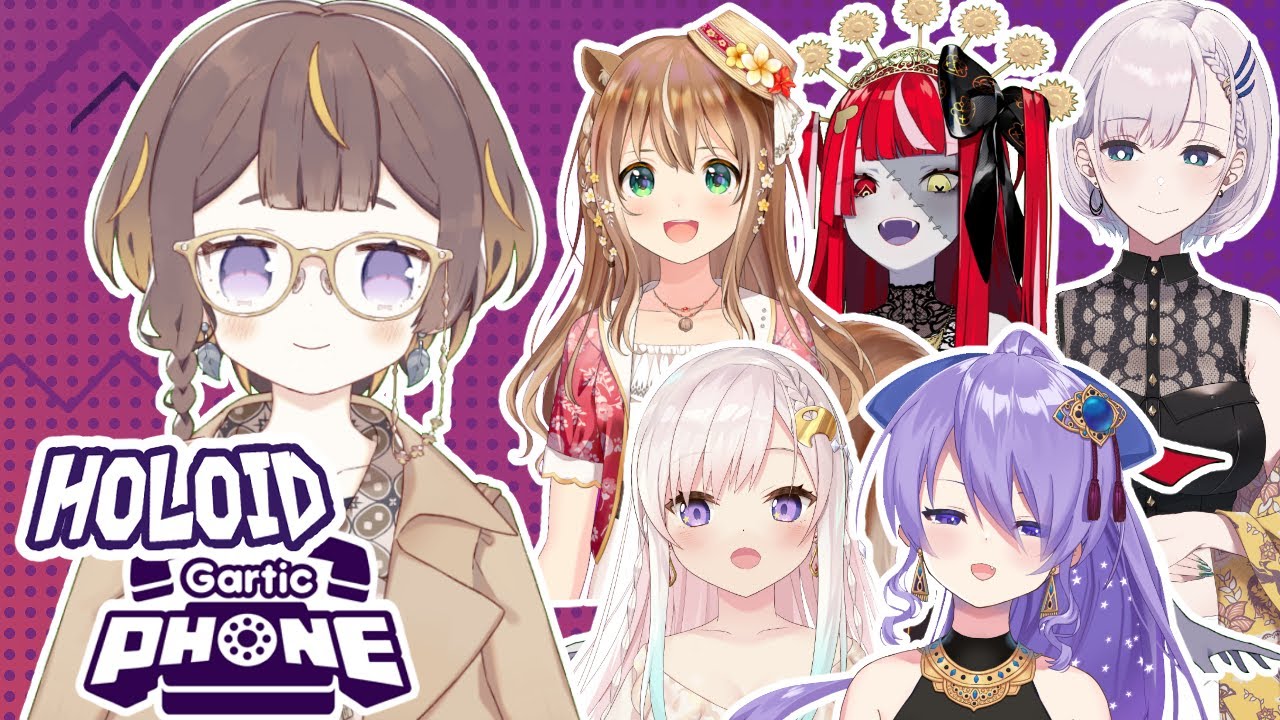 【Gartic Phone - ft. holoID】Seiso arts only from yours truly, I promise.【holoID 2nd Generation】