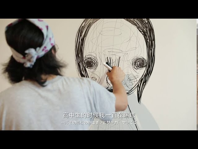IZUMI KATO AT PERROTIN PARIS - YouTube