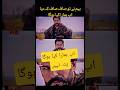 Osman bey na saaf keh dia Khali jaib ky sath bhi #kurulusosman #osmanghazi  #shorts