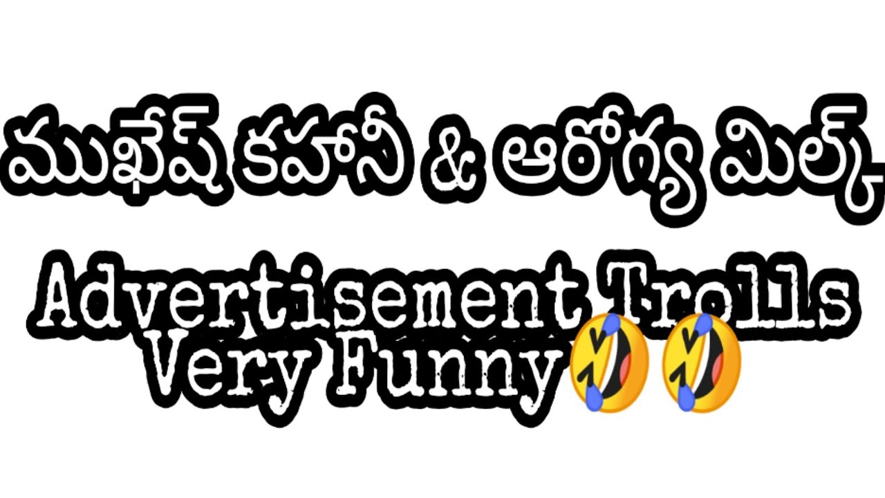 Telugu Trolls | Uppal,Kgnr Sai, Pavanhari in Mukesh Kahani and Arokya Milk  Advertisement Comedy 🤣🤣 - YouTube