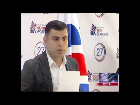 ამირან გიგუაშვილმა საარჩევნო კომისიას ლევან კობიაშვილის რეგისტრაციიდან მოხსნისკენ მოუწოდა