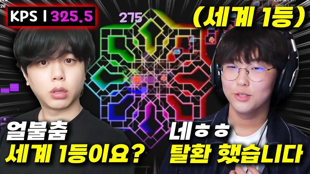 관상용 맵을 세상에서 가장 많이 깬 한국인 고인물;; 미친거 아니야? ㄷㄷ