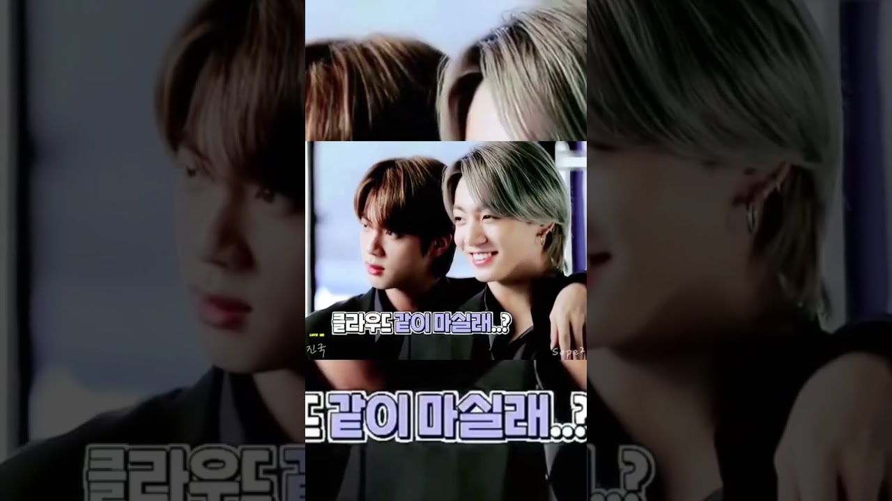 JinKook is real special part