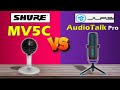 Shure mv5c vs jlab audio talk pro  9to5tech