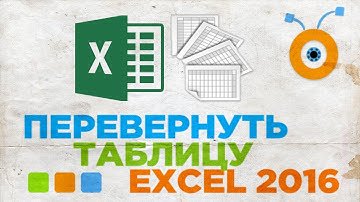 Как Перевернуть Таблицу в Excel 2016 | Транспонирование Таблицы в Excel 2016
