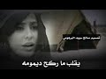 طق ليبي الشاعر مهدي بشير مابت موح قديم اترومه طق ليبي الشاعر مهدي بشير مابت موح قديم اترومه