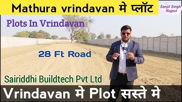 Vrindavan मे Plot | Vrindavan Property Price | Vrindavan मे घर #plots  @SaiRiddhiBuildtechPvtLtd