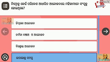 MODULE 4 Quiz Answer Key