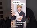半幅帯 お太鼓結び 結ばない帯結び