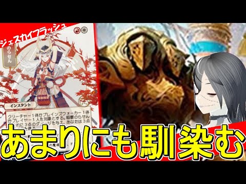 【MTGArena】最強の攻めれるコントロール襲来！！やりたいことが全部できてしまう赤青白フラッシュが強すぎる！！【エクスプローラー】【パイオニア】【カルロフ邸殺人事件】