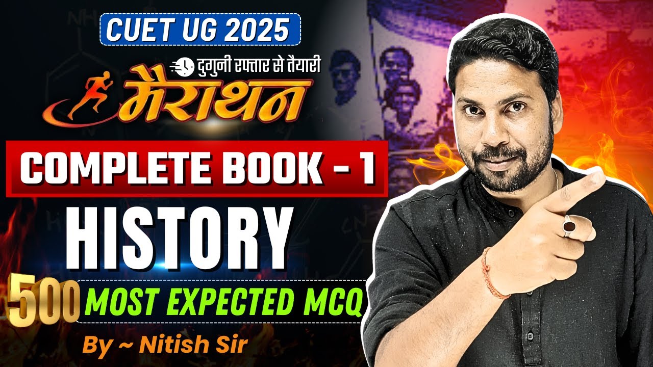 Complete History Book 1 One Shot Marathon | CUET UG 2025 History Full ...