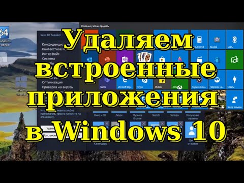 Video: So Deinstallieren Sie Windows-Designs