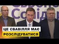 ❗️Адвокати Порошенка подають судові позови за зрив дипломатичної поїздки Порошенка у США та Польщу