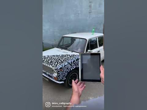 Calligraphy on a car. Каллиграфия на авто. - YouTube