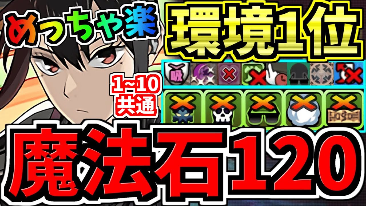 未使用】ダンジョンクエスト マザーベース DUNGEON QUEST 未使用