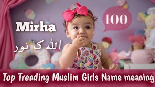 Top Trending Muslim Girls Name meaning 2023//Famous Islamic girls Name in Urdu//Daily tips with Asma