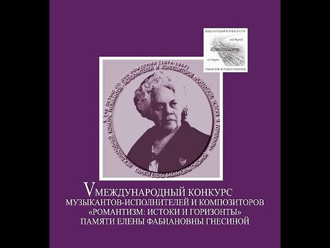 Ф.Пуленк, С.Рахманинов. Исп.