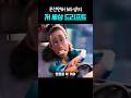 운전 울렁증 N수생의 대반전