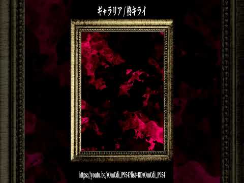 時々生歌ショート「 ギャラリア  key＋4」※ラスサビのみ※ #shorts