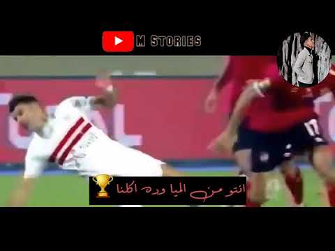 هنا القاهرة الاهلي