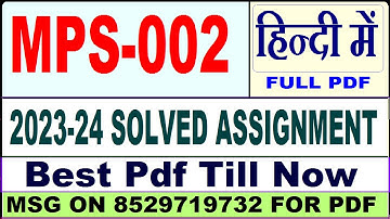 mps 002 solved assignment 2023-24 || mps 002 solved assignment 2024 in hindi || ignou mps 2 #mps