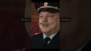 Не знал,что он полковник😧 #shorts #юмор #сериалы